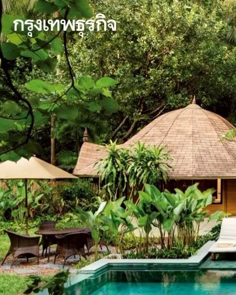 1 Key - MICHELIN Key Thailand